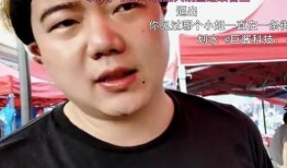 无神主播爆料视频,视频内容深度解析