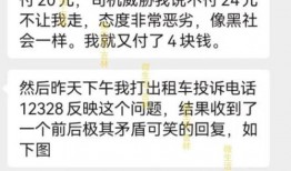 吉林市民爆料最新信息网,最新信息网揭示城市动态