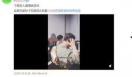 爆料杜英哲视频在线观看,独家视频爆料，带你一窥明星幕后生活