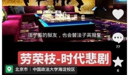 熊达律师爆料了吗视频,揭秘事件背后真相