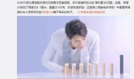 最新荣耀爆料视频,颠覆性设计，性能与美学完美融合