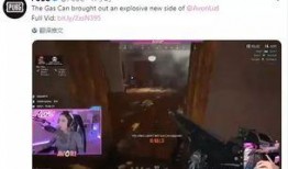 主播压枪爆料视频下载,压枪技巧大公开，视频解析让你轻松驾驭游戏